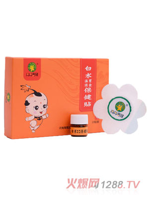 冉冉易健白术温胃消食保健贴