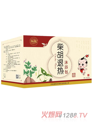 陶甄柴胡退热沐浴包