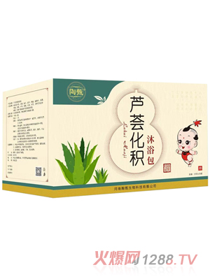 陶甄芦荟化积沐浴包