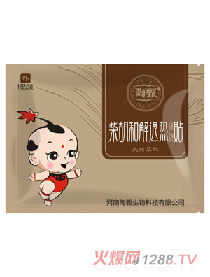 陶甄柴胡和解退热保健贴 1贴装
