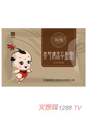 陶甄赤芍清凉华盖保健贴 1贴装