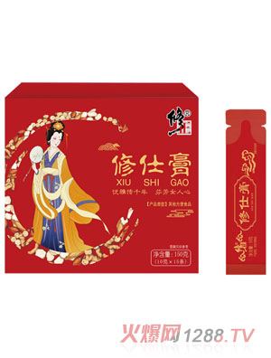 修正修仔膏（修修爱）