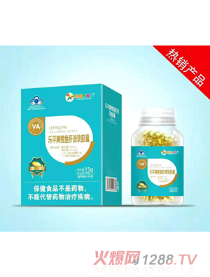 央央大风车乐平牌鳕鱼肝油软胶囊