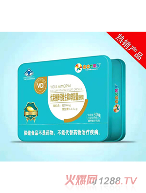 央央大风车优莱美牌钙维生素D软胶囊（甜橙味）