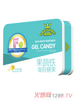 环球冠果蔬铁凝胶糖果