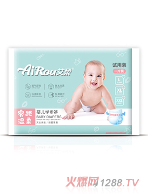 艾柔婴儿学步裤试用装