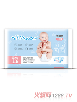艾柔婴儿纸尿裤试用装