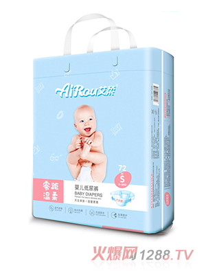 艾柔婴儿纸尿裤S72