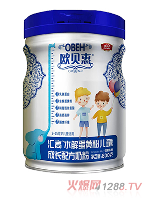 欧贝惠汇高水解蛋黄粉儿童成长配方奶粉