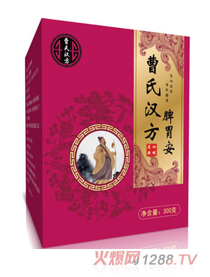 曹氏汉方脾胃安纸盒