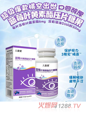 中山市美太保健制品有限公司