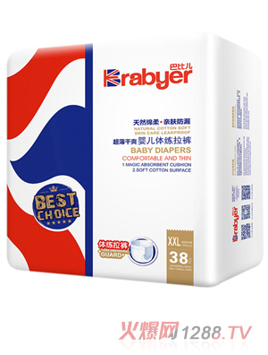巴比儿超薄干爽婴儿体练拉裤XXL38