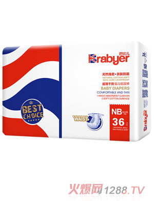 巴比儿超薄干爽婴儿纸尿裤NB36