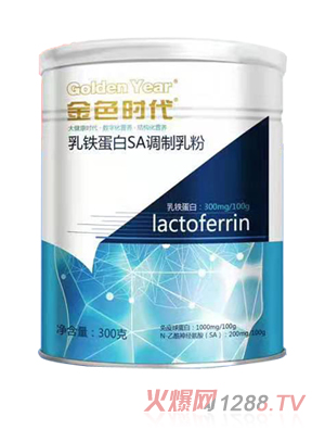 金色时代乳铁蛋白SA调制乳粉