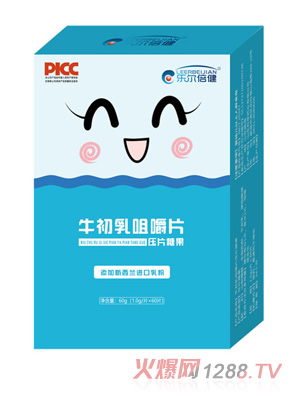 乐尔倍健牛初乳咀嚼片