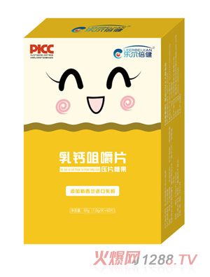 乐尔倍健乳钙咀嚼片