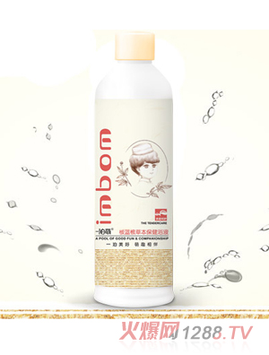 一泊萌板蓝根草本保健浴液