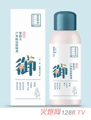 芷花方婴幼儿户外防侵扰喷剂80ml