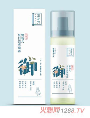 芷花方婴幼儿夏日清爽喷露100ml
