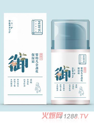 芷花方婴幼儿金盏花保湿霜50g