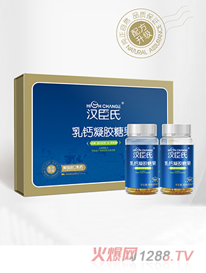 汉臣氏乳钙凝胶糖果60粒