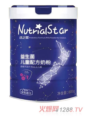合肥橙果母婴用品贸易有限公司