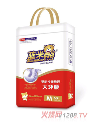蓝米熊灵动沙漏悬浮大环腰M60