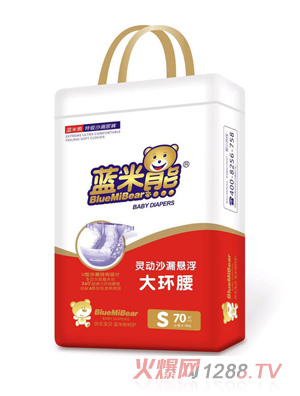 蓝米熊灵动沙漏悬浮大环腰S70