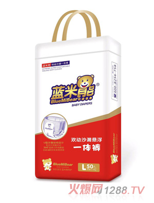 蓝米熊双动沙漏悬浮一体裤L50