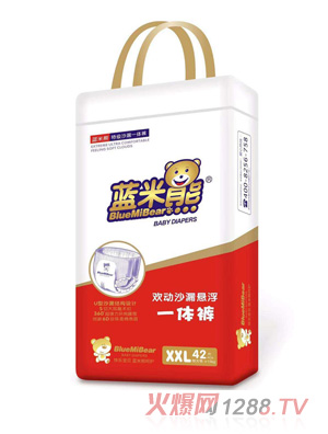 蓝米熊双动沙漏悬浮一体裤XXL42