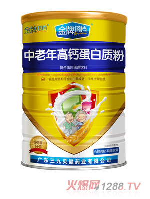 金牌搭档中老年高钙蛋白质粉