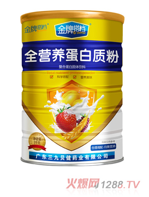 金牌搭档全营养蛋白质粉