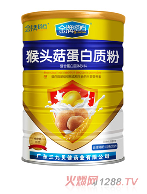 金牌搭档猴头菇蛋白质粉