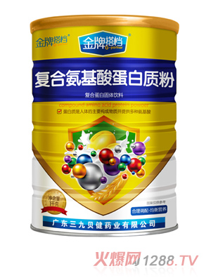 金牌搭档复合氨基酸