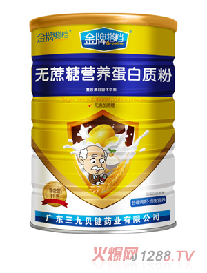 金牌搭档无蔗糖营养蛋白质粉