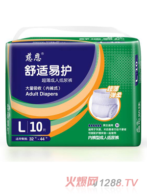福建中润纸业有限公司