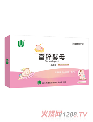 万通药业富锌酵母（低糖型）