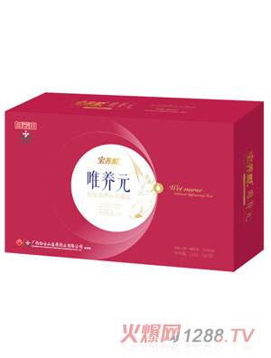 宝养聪唯养元