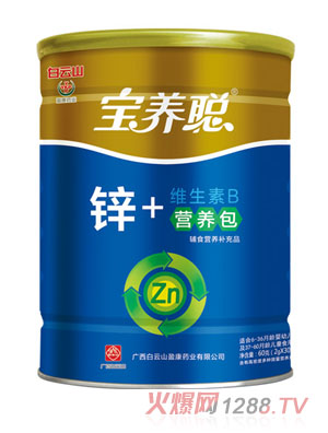 宝养聪锌营养包