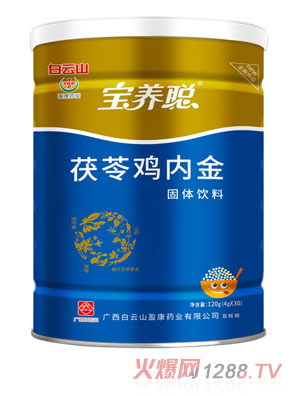 宝养聪茯苓鸡内金