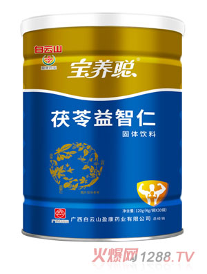 宝养聪茯苓益智仁