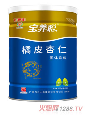 宝养聪橘皮杏仁