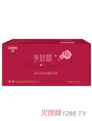 宝养聪美娇娥