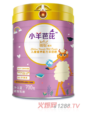 小羊芭芘睛聪配方儿童营养配方成长羊奶粉