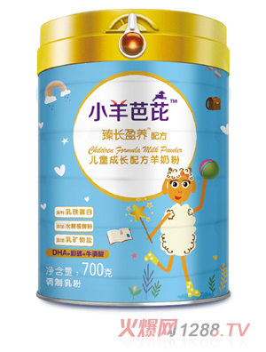 小羊芭芘臻长盈养配方儿童成长配方羊奶粉
