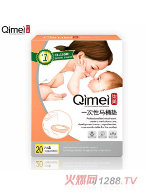 柒美一次性马桶垫