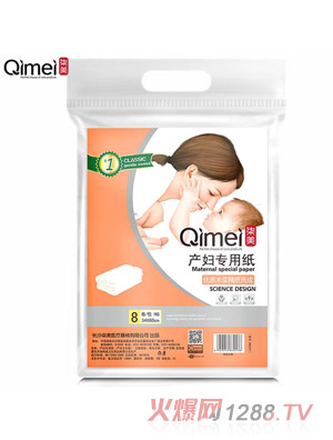 柒美产妇专用月子纸