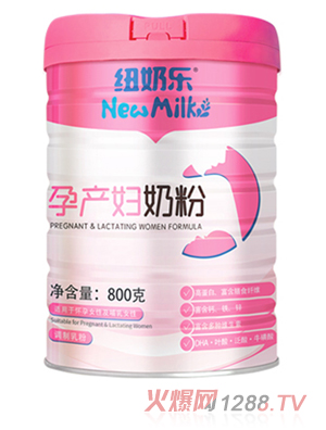 纽奶乐孕产妇奶粉