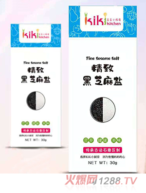 奇奇小厨房精致黑芝麻盐