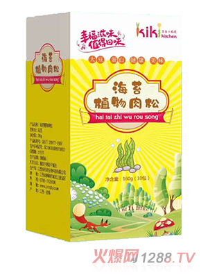 奇奇小厨房海苔植物肉松